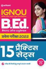 15 Practice Sets IGNOU B.ed Pravesh Pariksha 2022 cover image