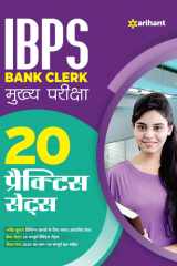 20 Practice Sets IBPS Bank Clerk Main Exam 2021 Hindi cover image