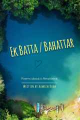 Ek Batta Bahattar / एक बट्टा बहत्तर cover image