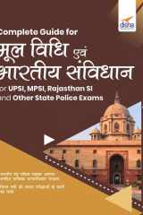 Complete Guide for Moolvidhi evam Bhartiya Sanvidhan for UPSI, MPSI, Rajasthan SI and Other State Police Exams cover image