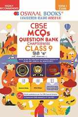 Oswaal CBSE MCQs Question Bank For Term-I, Class 9, Hindi B cover image