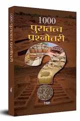 1000 Puratattva Prashnottari cover image