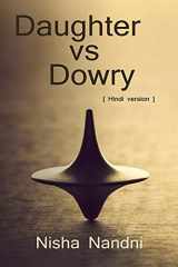Daughter vs Dowry / बेटी बनाम दहेज cover image