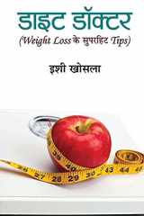 Diet Doctor cover image