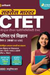 CTET Success Master Ganit Avum Vigyan Paper 2 for Class 6 to 8 for 2021 Exams cover image