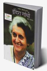Indira Gandhi (इंदिरा गांधी) (Hindi Edition) cover image