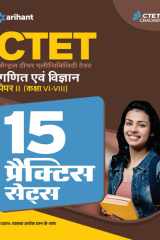 15 Practice Sets CTET Ganit ayum Vigyan Paper 2 for Class 6 to 8 for 2021 Exams cover image