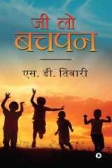 Jee Lo Bachpan cover image
