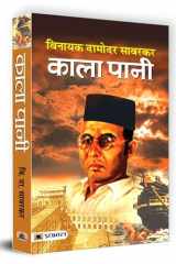 Kala Pani cover image