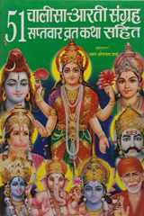 Krishnayan cover image
