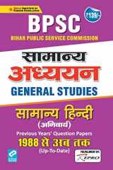 General Studies cover image