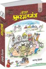 Via Fursatganj cover image