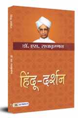 Hindu-Darshan cover image
