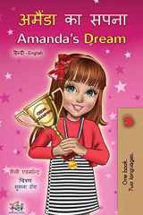 Amanda's Dream (Hindi English Bilingual Children's Book) cover image