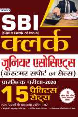 Sbi Clerk Junior Associates 15 Practice Sets Preliminary Exam 2021 Hindi Bestseller Book by Team Prabhat: SBI Clerk Junior Associates 15 Practice Sets Preliminary Exam 2021 HINDI cover image