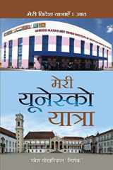 Meri Unesco Yatra cover image