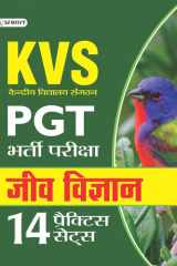 Kvs Pgt Bharti Pariksha Jeev Vigyan (14 Practice Sets) KVS PGT BHARTI PARIKSHA JEEV VIGYAN: 14 Practice Sets for Biology Teachers by Team Prabhat cover image