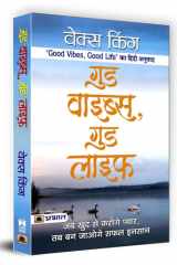 Good Vibes, Good Life cover image