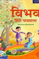 VIBHAV HINDI PATHMALA 2 cover image