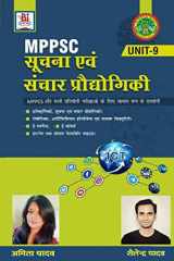 Information and communication Technology cover image