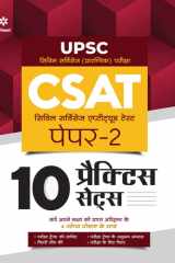 10 Practice Sets CSAT Civil Services Aptitude Test Paper 2 Hindi 2021 cover image