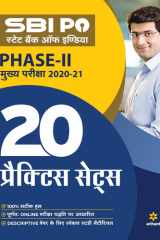SBI PO Phase 2 Practice Sets Main Exam 2021 Hindi cover image