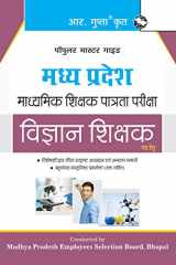 Madhya Pradesh (Middle School) Science Teacher Exam Guide cover image