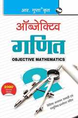 Objective Mathematics cover image