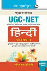 Ugc-Net Hindi (Paper II) Exam Guide cover image