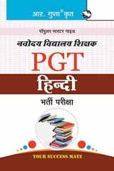 Navodaya Vidyalaya PGT (Hindi) Recruitment Exam Guide cover image