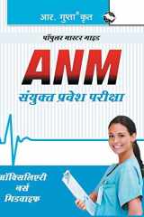 Auxiliary Nurse Midwife (ANM) Entrance Exam Guide cover image