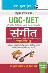 Ugcnet Music (Paper II) Exam Guide cover image