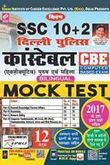 SSC (10+2) DELHI POLICE Constable MOCK Test 12 sets (H) Bilingual-2020 cover image
