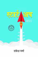 Startup cover image