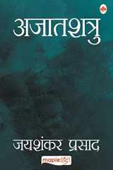 Ajatshatru (Hindi) cover image