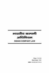 Bhartiya Company Adhiniyam (Indian Company Law) cover image