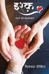 Ishq Out Of Budget cover image
