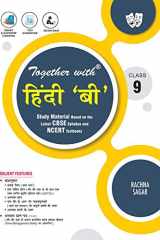 Together with Hindi B Study Material for Class 9 cover image