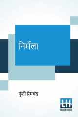 Nirmala cover image