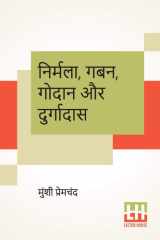 Nirmala, Gaban, Godaan Aur Durgadas cover image