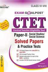 CTET & TETs (CDP, Math, EVS, Hindi, English) - 20 Practice Sets: Paper 1 - Hindi Medium (Hindi Edition) cover image