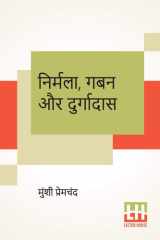 Nirmala, Gaban Aur Durgadas cover image