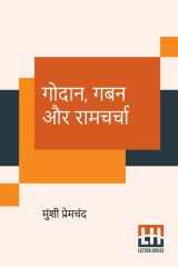 Godaan, Gaban Aur Ramcharcha cover image