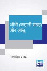 Aandhi (Kahani Sangraha) Aur Aansu cover image