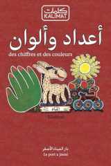 Les chiffres et les couleurs cover image
