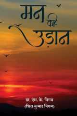 Mann Ki Udaan cover image