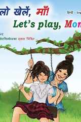 Let's play, Mom! (Hindi English Bilingual Book) cover image