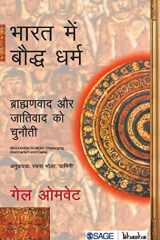 Bhaarat mein Bauddh Dharm Braahmanvaad aur Jaativaad ko Chunauti cover image