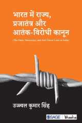 Bharat mein Rajya, Loktantra aur Atank-Virodhi Qanoon cover image