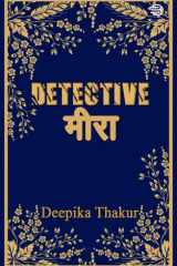 Detective Meera cover image